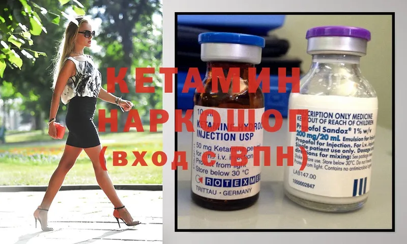 Кетамин ketamine  как найти закладки  Верхняя Тура 