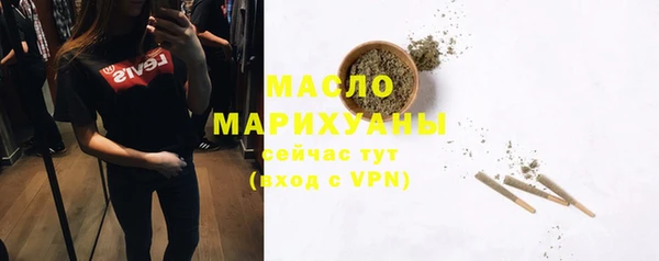 гашишное масло Белокуриха