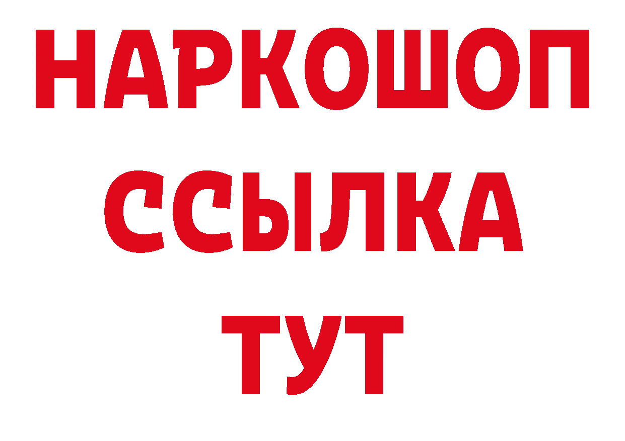 Продажа наркотиков сайты даркнета клад Верхняя Тура