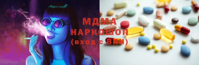 МДМА молли  где продают наркотики  Верхняя Тура 